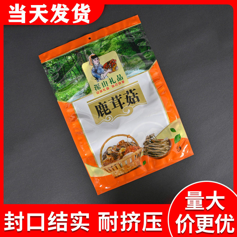 250g鹿茸菇特产拉链封口厂家直销图片