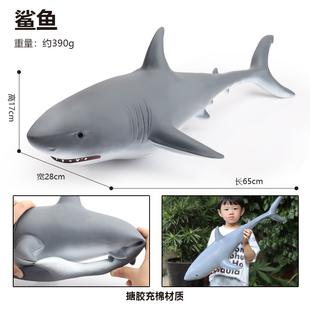 软胶海洋馆玩具仿真大鲨鱼白鲸虎鲸海马模型河豚龙虾摆件男女礼物