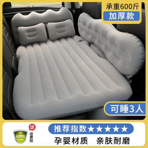 福斯MagotanB8 CC车载充气床汽车后排睡垫旅行床垫轿车后座气垫床