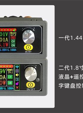 欣易XYH3606数控直流稳压电源恒压恒流维修 36V6A自动升降压模块