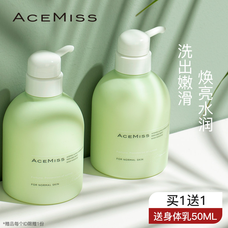 acemiss果酸沐浴露保湿滋润氨基酸神经酰胺全身焕亮持久留香长町