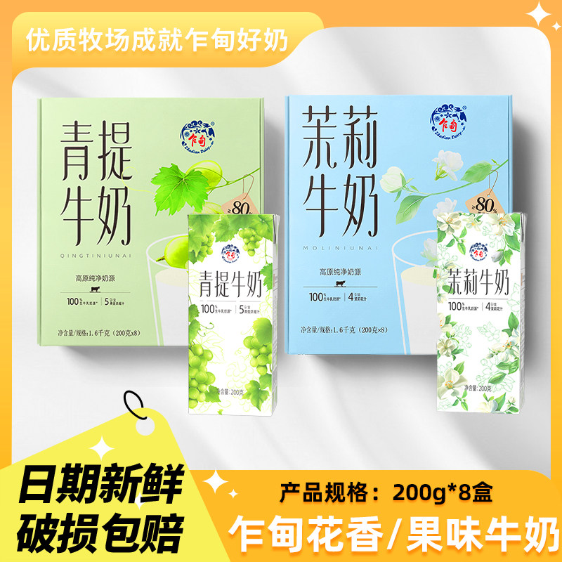 ����ţ��1��+����ţ��1�� է���������ζ��ţ��