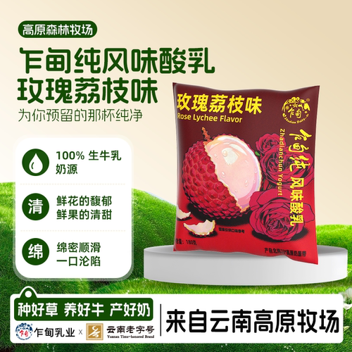 乍甸玫瑰荔枝味酸奶180g*12袋