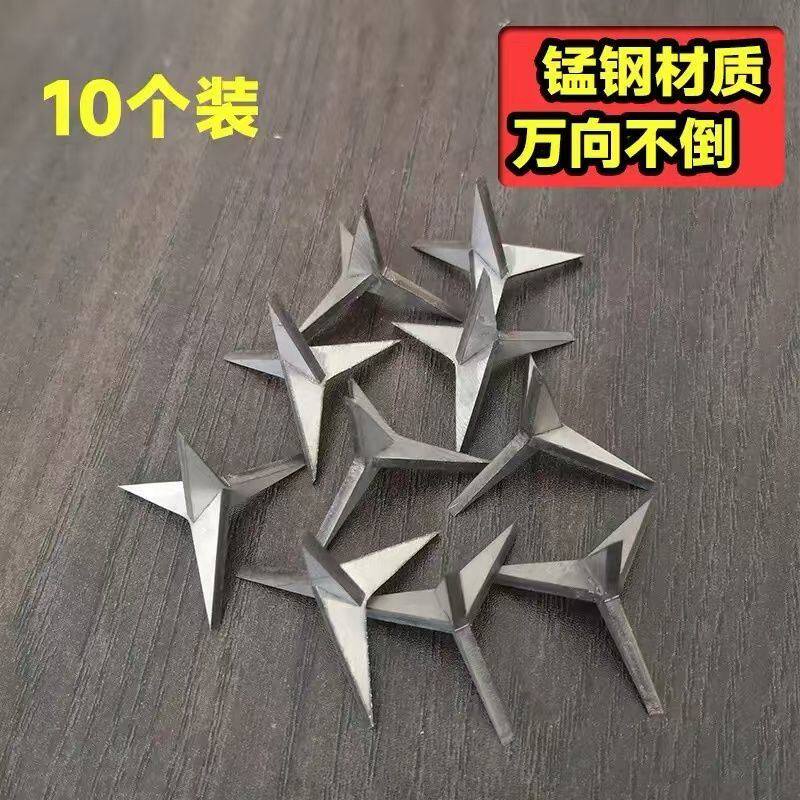 三凌钉铁蒺藜三角钉超尖硬不倒钉围院墙刚刺钉地刺三棱钉子扎马丁