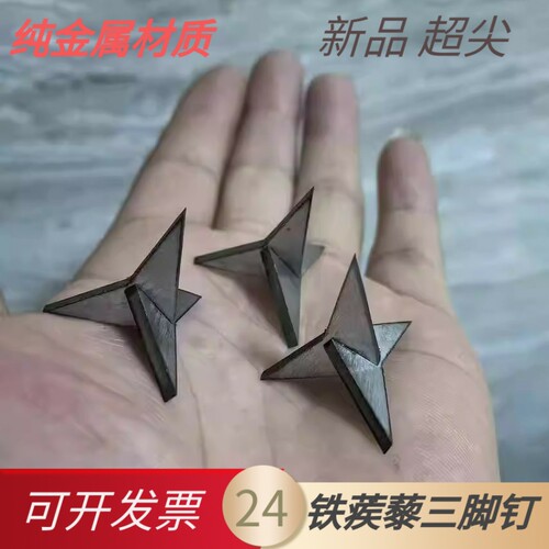 不倒刺钉金钱钉防盗钉