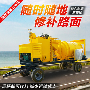 沥青旧料拌合机 恒沃庭院铺设沥青拌合机 牵引式 沥青搅拌机 车载式
