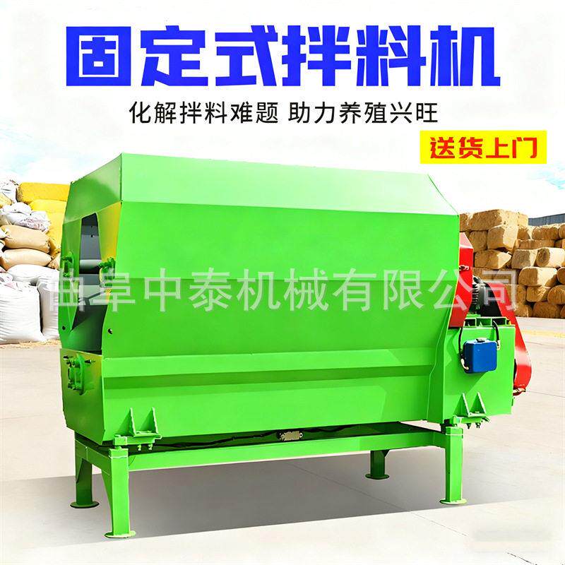 卧式揉草机搅全混合日KUB粮备机牛羊场10m3青搓储制草料秸秆搅草