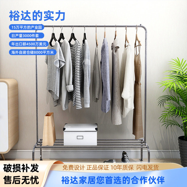 加粗钢管落地式衣架 卧室阳台铁艺晾衣架 可移动服装展示架