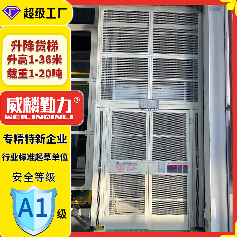 导轨式液压升降作业平台升降货梯3吨5吨固定式升降机工厂厂房仓库