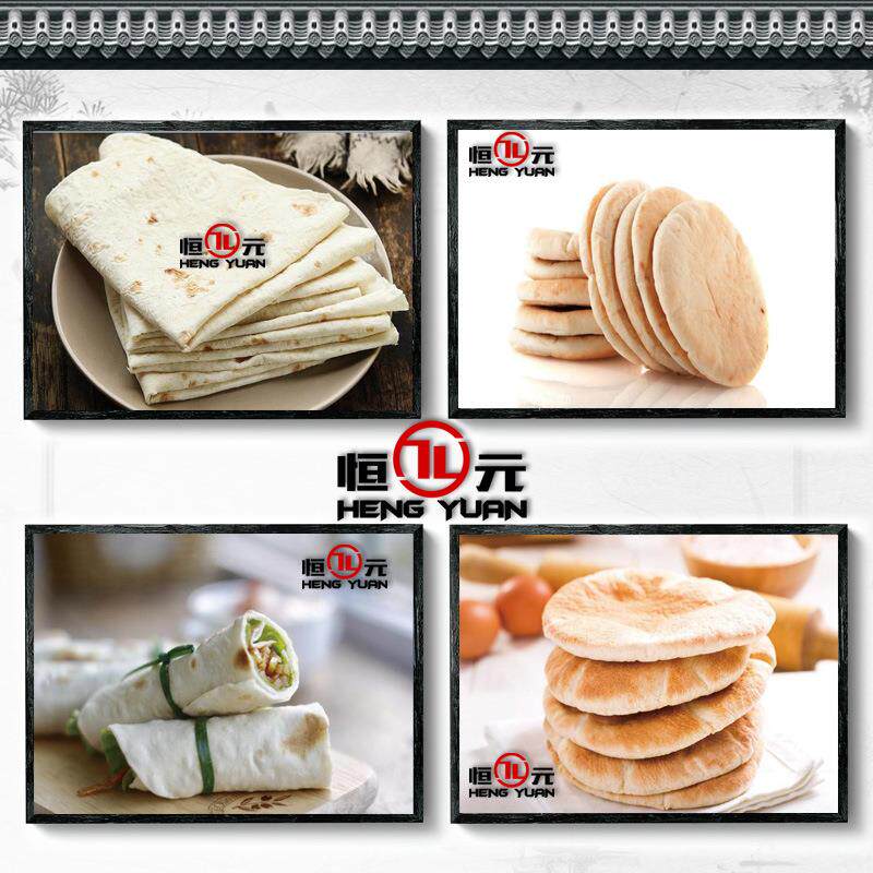 恒元生全自动披萨饼线皮塔饼成型产厂家大型商用饼披萨成型NQI机