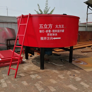 批发5立方混凝土砂浆储存罐大型平口细石水泥砂浆搅拌机搅拌罐