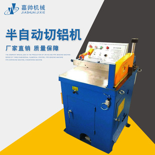 铝合金型材切铝机 厂家供应455AC气动铝材切割机 半自动切铝机