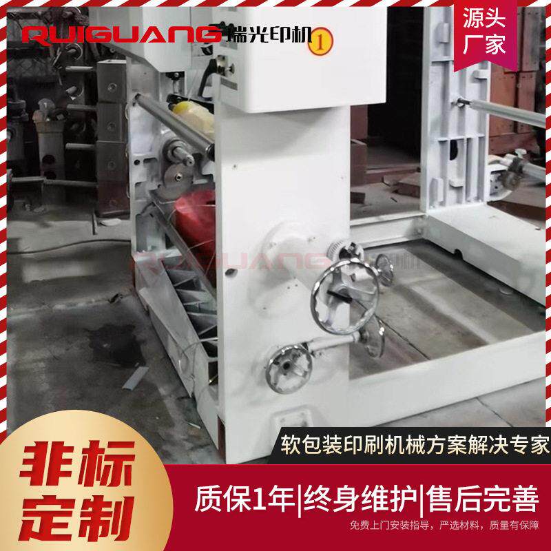 RGQJZ张-4000型四色次电脑凹版印刷机纸无纺布墙纸一1性桌布印刷