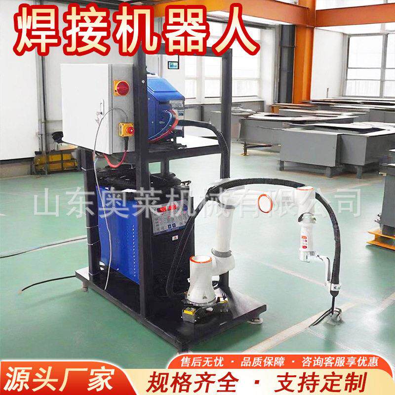 全自激光焊接机机械手动自动光焊机接机手MAGA-102持焊激接器人