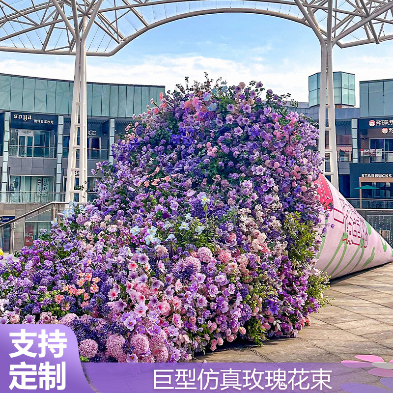 仿真大花束商业美陈户外网红景观装饰拍照打卡引流绿雕工艺品装置