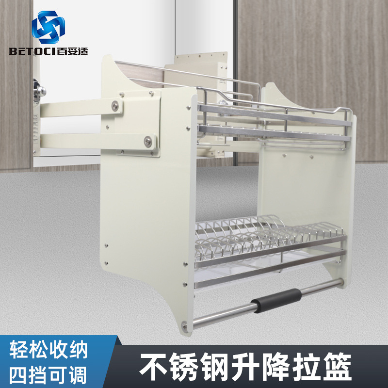304不锈钢厨房橱柜收纳双层碗碟篮阻尼缓冲上下拉篮 吊柜升降拉篮