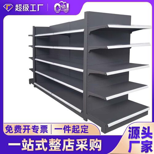 超市货架现货速发单双面中岛货架大型商超五金店便利店超市置物架