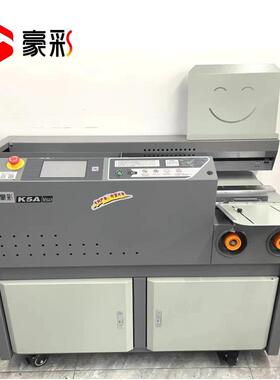 豪彩K5A双胶轮带侧胶经济型无线胶装机A4标书装订机包本机胶包机