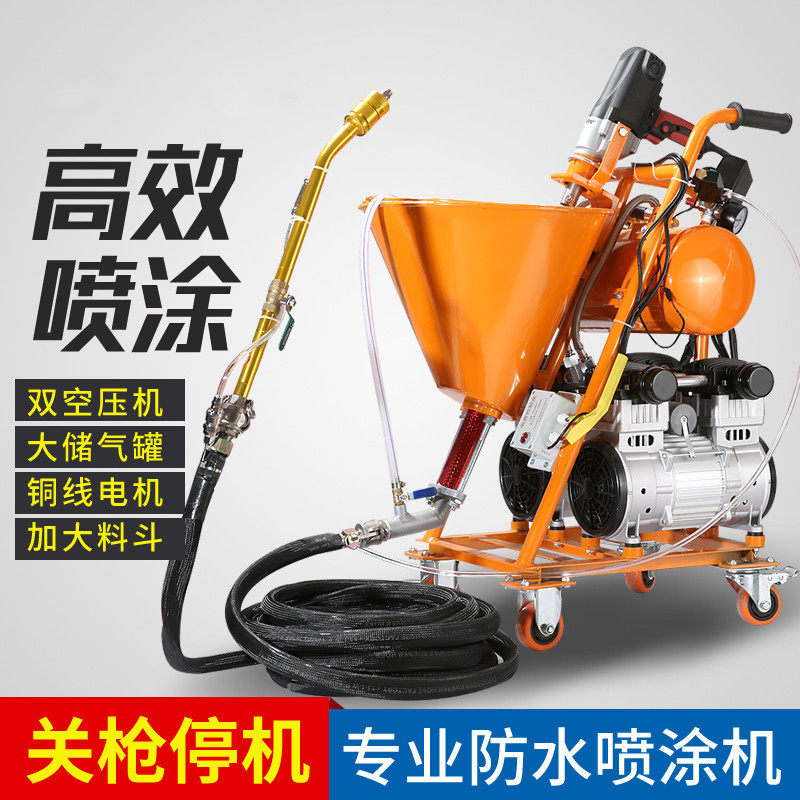 多功能高压喷漆机真石漆腻子粉涂料喷涂机聚氨酯灌浆防水补漏机