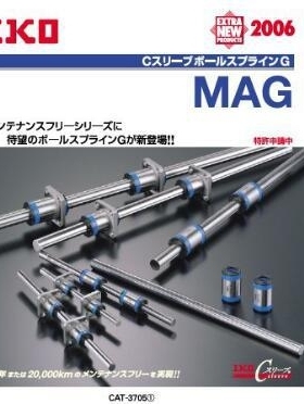 IKO滚珠花键标 LSAGFL10 LSAGF12 LSAGF12 LSAGFL12 LSAGF15