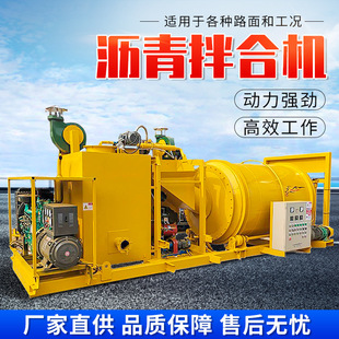 沥青搅拌设备沥青路面修补搅拌机移动式 恒沃牵引式 废旧沥青拌合机