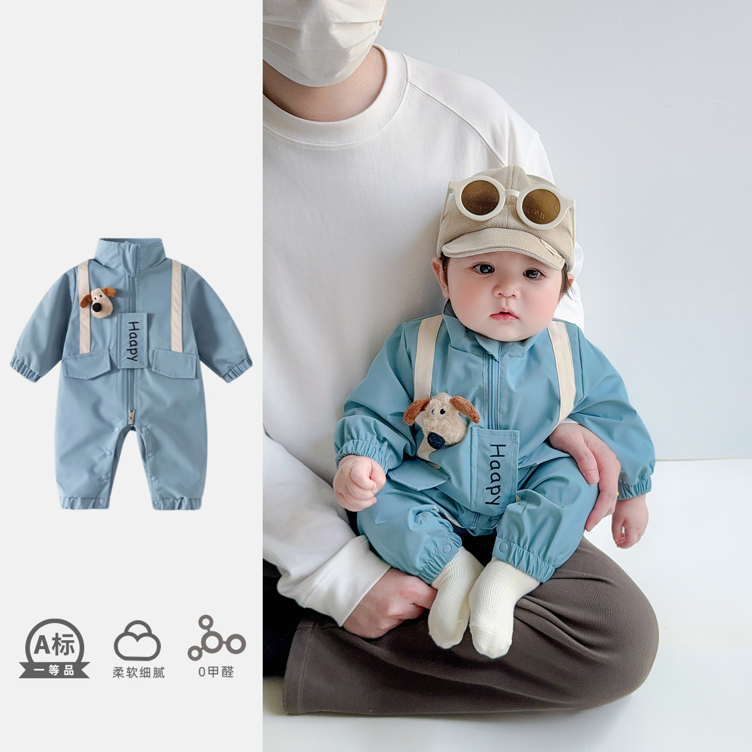宝宝春秋衣服春装新款初春冲锋衣春季婴儿连体衣开春外出服男周岁