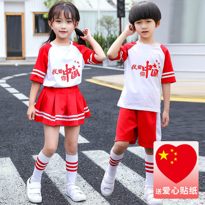 演出服六一儿童表演服男女童