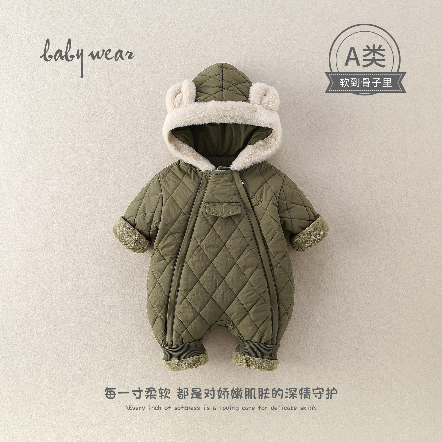婴儿秋冬连体衣格子纯色宝宝外出服新生儿哈衣衣服初生抱衣保暖秋