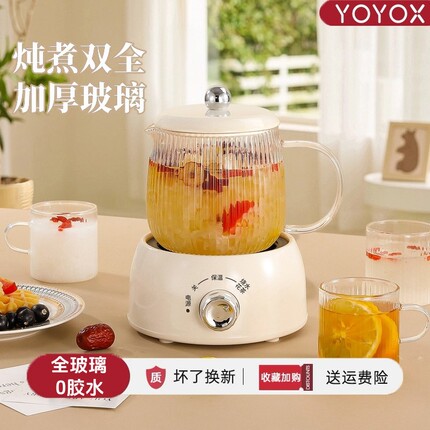 养生壶家用多功能玻璃煮茶器烧水花茶壶小型办公室保温迷你电炖杯