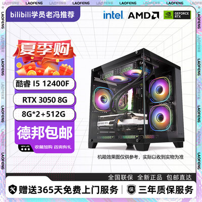 3050七彩虹Asus/华硕8G微星