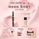 情人节礼物 LauraMercier罗拉玛希双头遮瑕棒痘印提亮