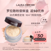 ￥29.9体验焕颜清透蜜粉赠店铺满减券 天猫U先