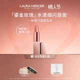 [Подарки Tanabata] Lauramercier Ralaima Water Water Water Water Flash Libstick Wleestarian Aquatic Light