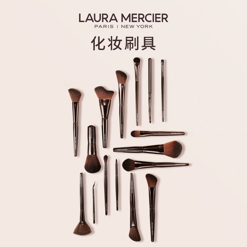 罗拉玛希蜜粉刷眼线化妆工具