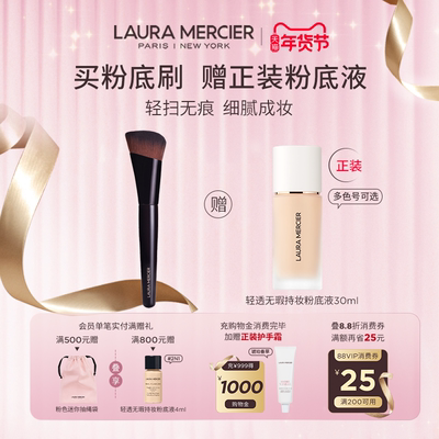 罗拉玛希蜜粉刷眼线化妆工具