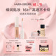 情人节礼物 LauraMercier罗拉玛希遮瑕液细润无痕不卡纹持妆