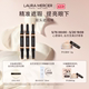 官方正品 LauraMercier罗拉玛希双头遮瑕棒痘印黑眼圈提亮眼下