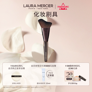 LauraMercier罗拉玛希化妆刷蜜粉刷腮红刷眼影刷修容 官方正品