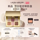 官方正品 LauraMercier罗拉玛希梦幻星空节日限定九宫格眼影盘