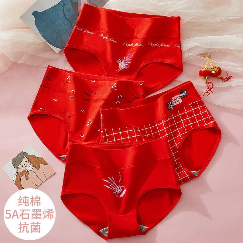 红色少女内裤全棉本命年马年中高腰发育期学生女孩纯棉抗菌三角裤,女士内衣/男士内衣/家居服,女三角裤,淘宝优惠券,粉丝福利购,淘宝优惠卷