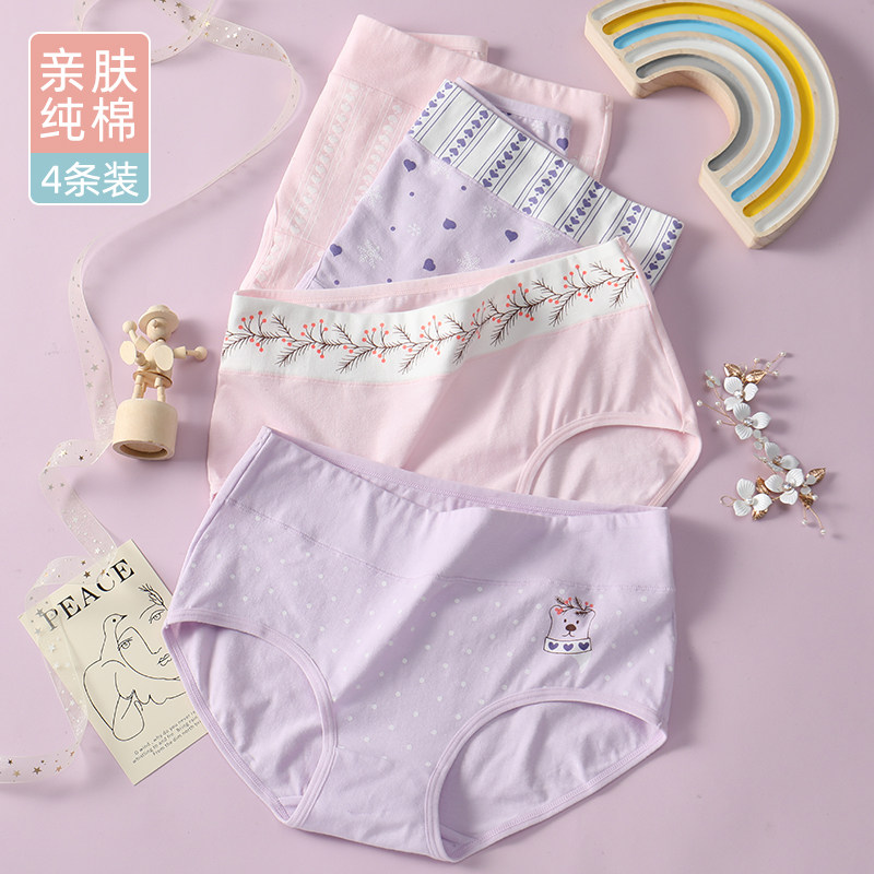 学生内裤女童纯棉三角9宝宝儿童不夹屁股小女孩大童平角全棉短裤,女士内衣/男士内衣/家居服,女三角裤,淘宝优惠券,粉丝福利购,淘宝优惠卷