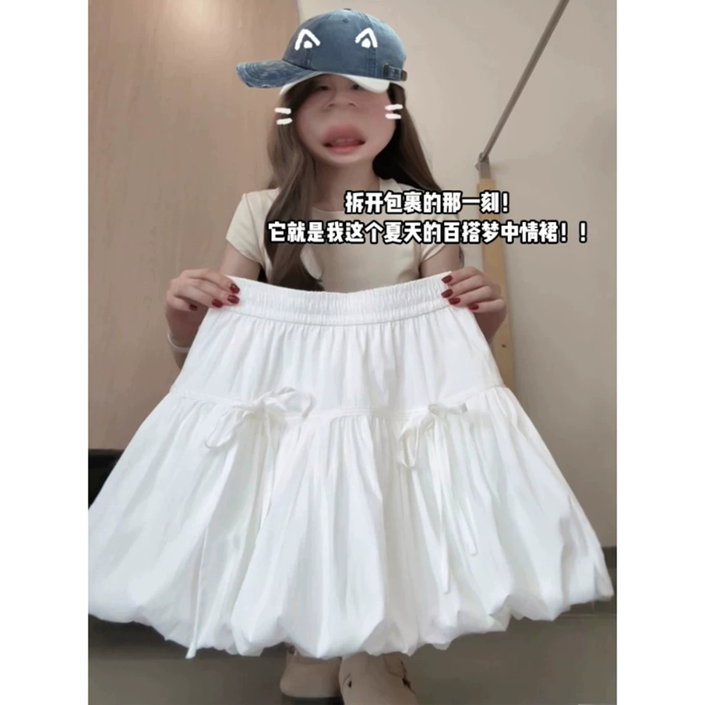 胖mm蝴蝶结花苞半身裙女
