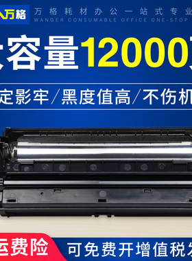 适用松下 KX-FAC416CN KX-FAC415CN硒鼓KX-MB2033 2083 2008 2003CN粉盒松下一体打印机KX-MB2038CN 硒鼓墨粉