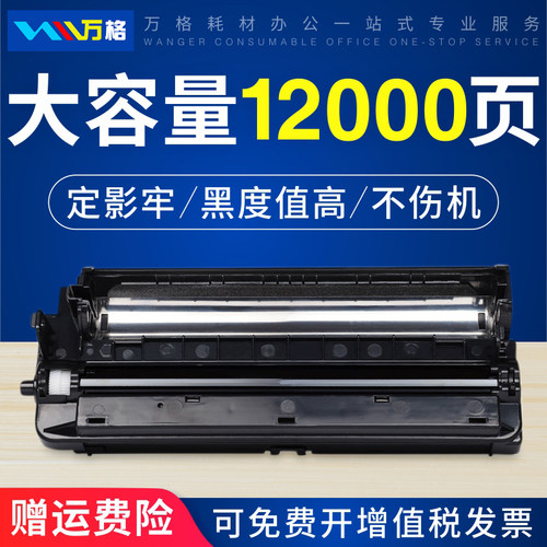 KX-FAC416CN粉盒KX-MB20332083