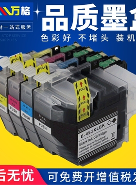 适用brother兄弟LC451 XL墨盒DCP-J1700DW DCP-J1140DW J1010DW打印机墨水 DCP-J1050DW墨水盒