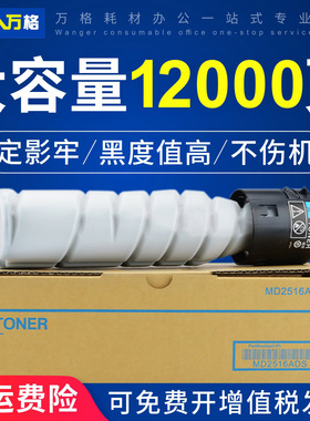 适用柯尼卡美能达TN225粉盒Bizhub 226i 306i 266i 246i墨粉7221i 7223i复印机7228i柯美TN226震旦AD228e碳粉