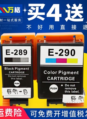 适用epson爱普生wf110墨盒289黑色T290彩色 wf100颜料便携式打印机墨盒T289 WF-110打印机维护箱T2950 非原装