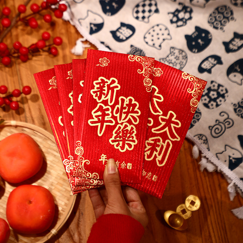 新款龙年新年红包利是封红包袋过年创意压岁包新年大吉大利,节庆用品/礼品,红包/利是封,淘宝优惠券,粉丝福利购,淘宝优惠卷
