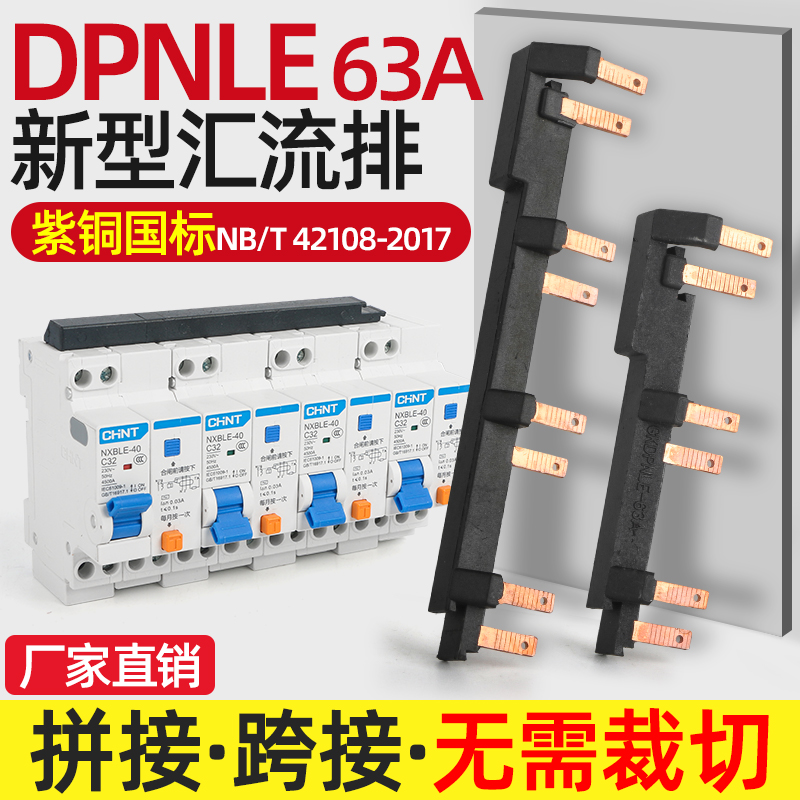 防潮防尘 模块化拼接组合式  阻燃 耐高压