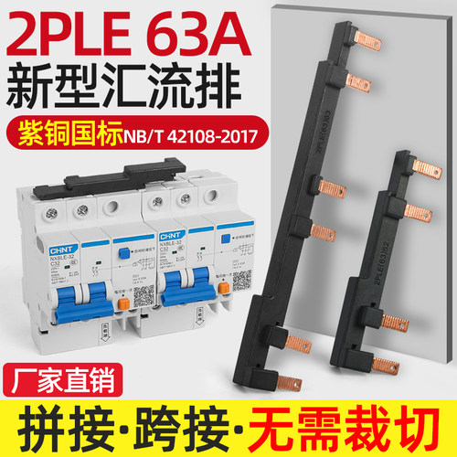 防潮防尘 模块化组合式 可拼接 耐高压阻燃